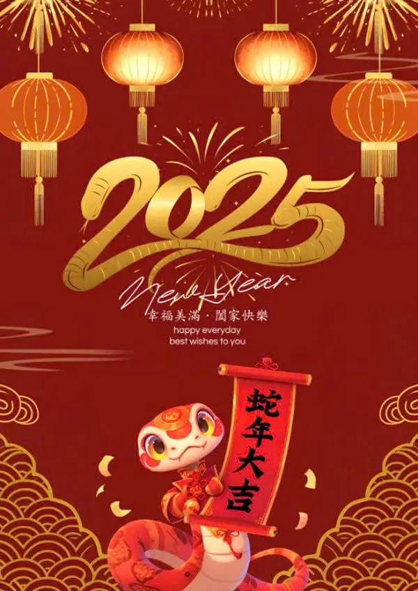 Hình Nền Năm Mới 2024 Đầy Ngày Xuân