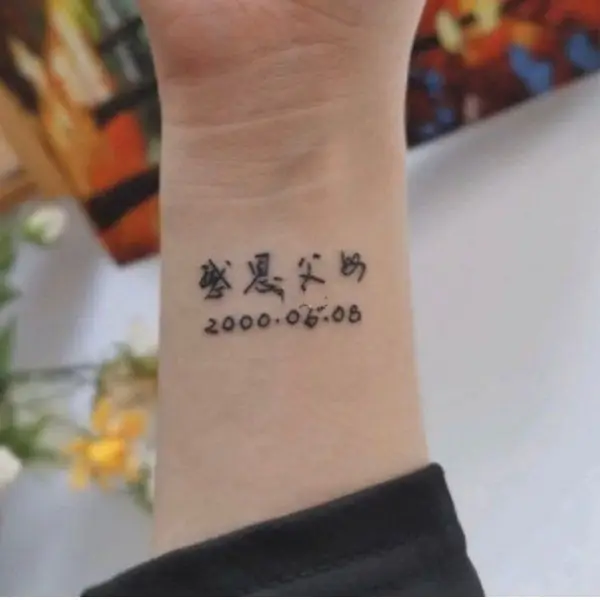 Hình Xăm Chữ Tàu Đẹp và Ý Nghĩa - Gợi Ý Hình Ảnh Tuyệt Vời 2