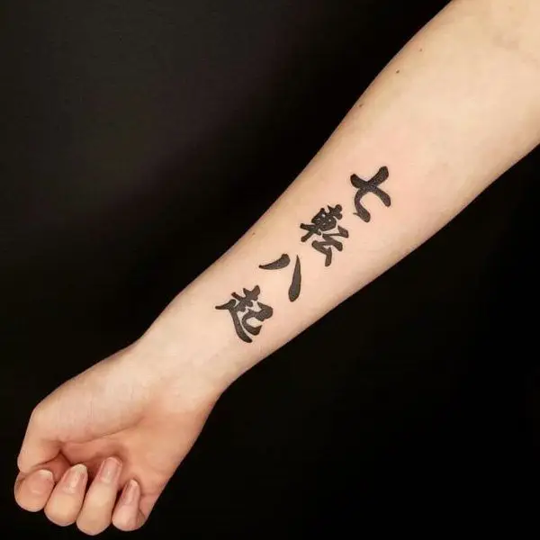 Hình Xăm Chữ Tàu Đẹp và Ý Nghĩa - Gợi Ý Hình Ảnh Tuyệt Vời 8