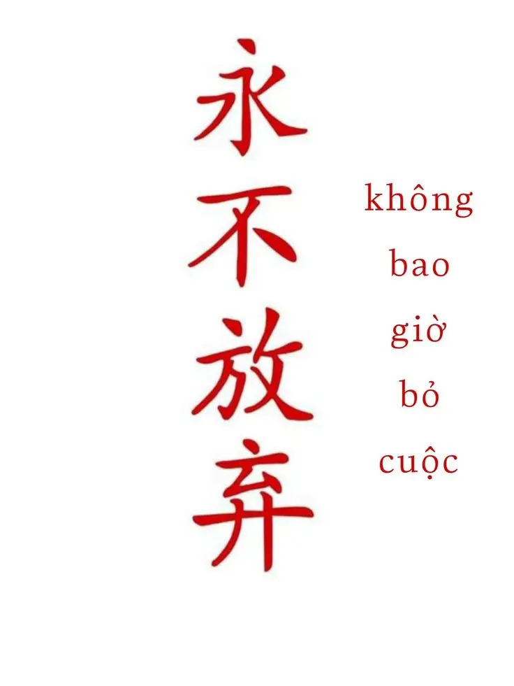 Hình Xăm Chữ Tàu Đẹp và Ý Nghĩa - Gợi Ý Hình Ảnh Tuyệt Vời 11