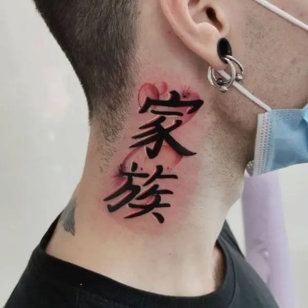 Hình Xăm Chữ Tàu Đẹp và Ý Nghĩa - Gợi Ý Hình Ảnh Tuyệt Vời 19