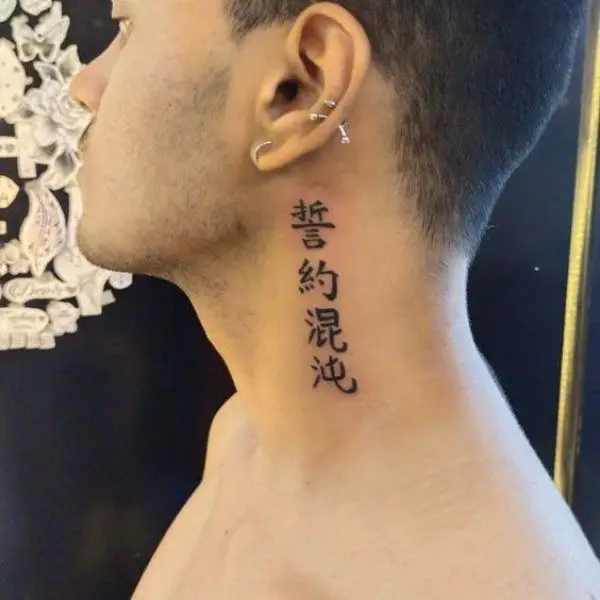 Hình Xăm Chữ Tàu Đẹp và Ý Nghĩa - Gợi Ý Hình Ảnh Tuyệt Vời 45