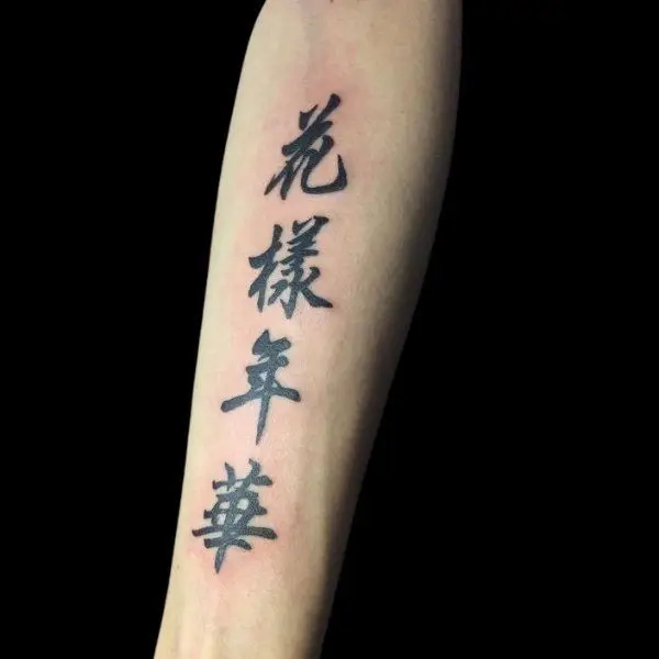 Hình Xăm Chữ Tàu Đẹp và Ý Nghĩa - Gợi Ý Hình Ảnh Tuyệt Vời 57