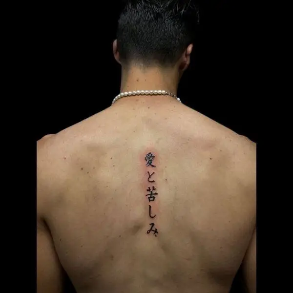 Hình Xăm Chữ Tàu Đẹp và Ý Nghĩa - Gợi Ý Hình Ảnh Tuyệt Vời 65