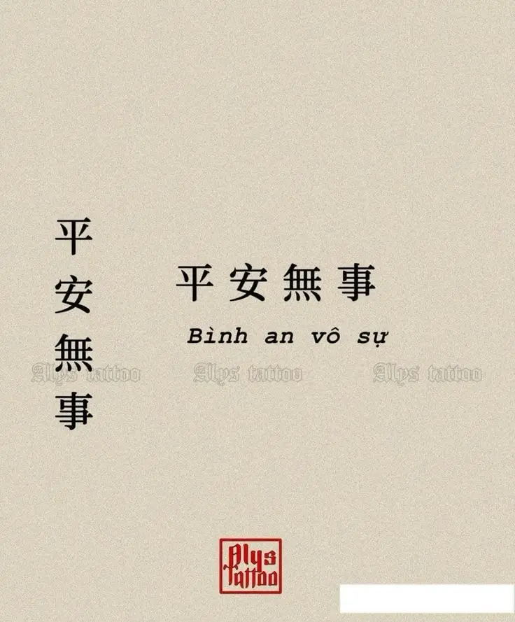 Hình xăm chữ Trung Quốc đẹp và ý nghĩa 13