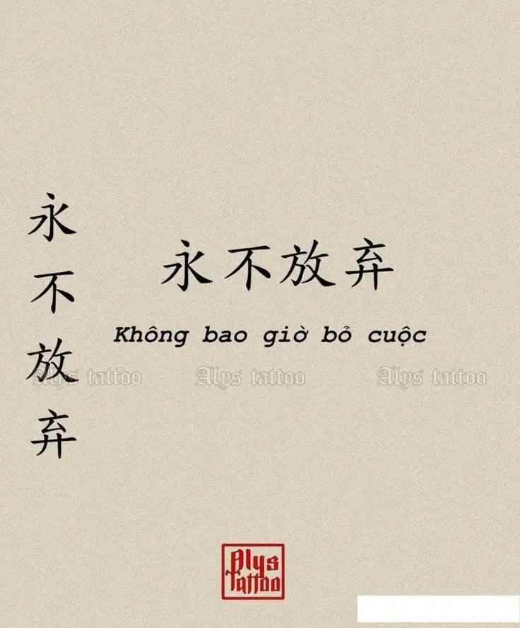 Hình xăm chữ Trung Quốc đẹp và ý nghĩa 33