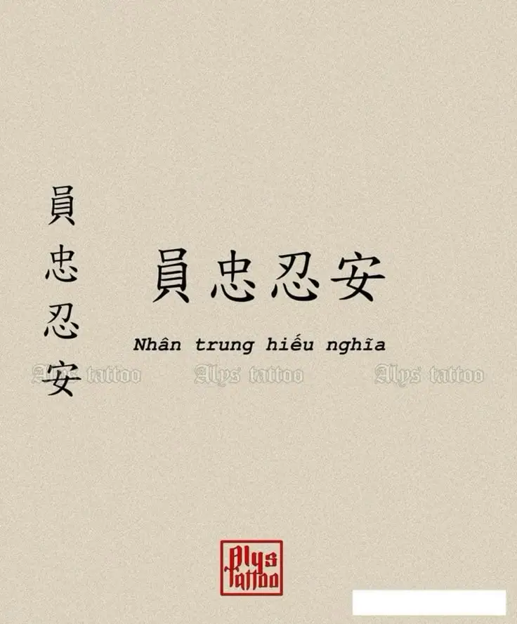Hình xăm chữ Trung ý nghĩa - Những câu nói sâu sắc 4