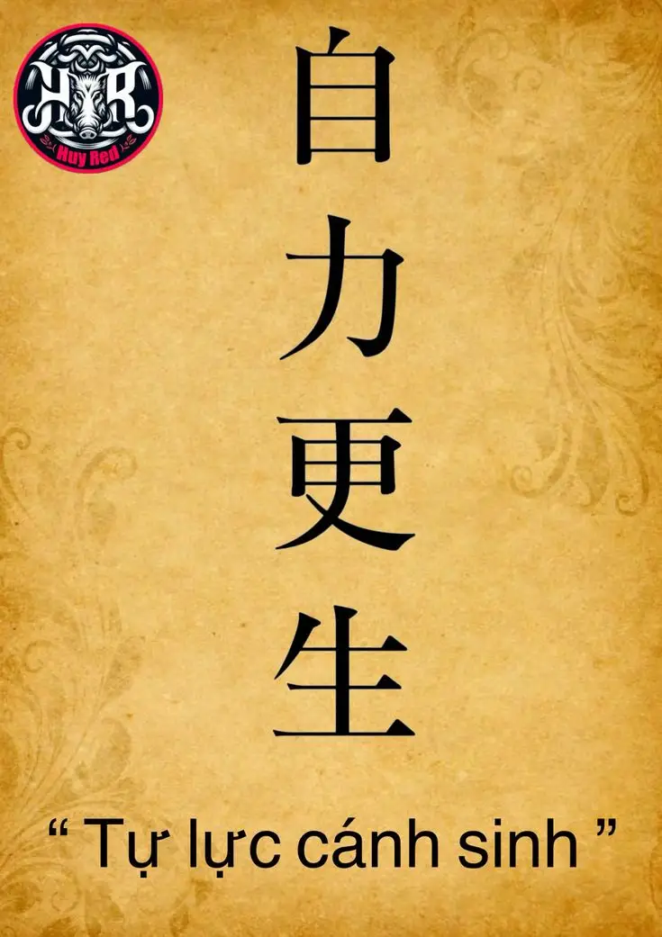 Hình xăm chữ Trung ý nghĩa - Những câu nói sâu sắc 13