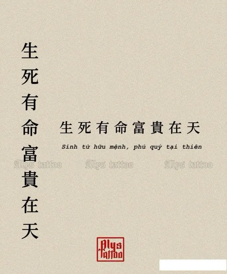 Hình xăm chữ Trung ý nghĩa - Những câu nói sâu sắc 30