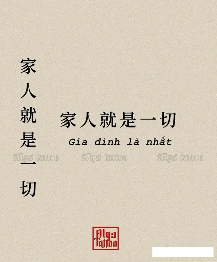 Hình xăm chữ Trung ý nghĩa - Những câu nói sâu sắc 33