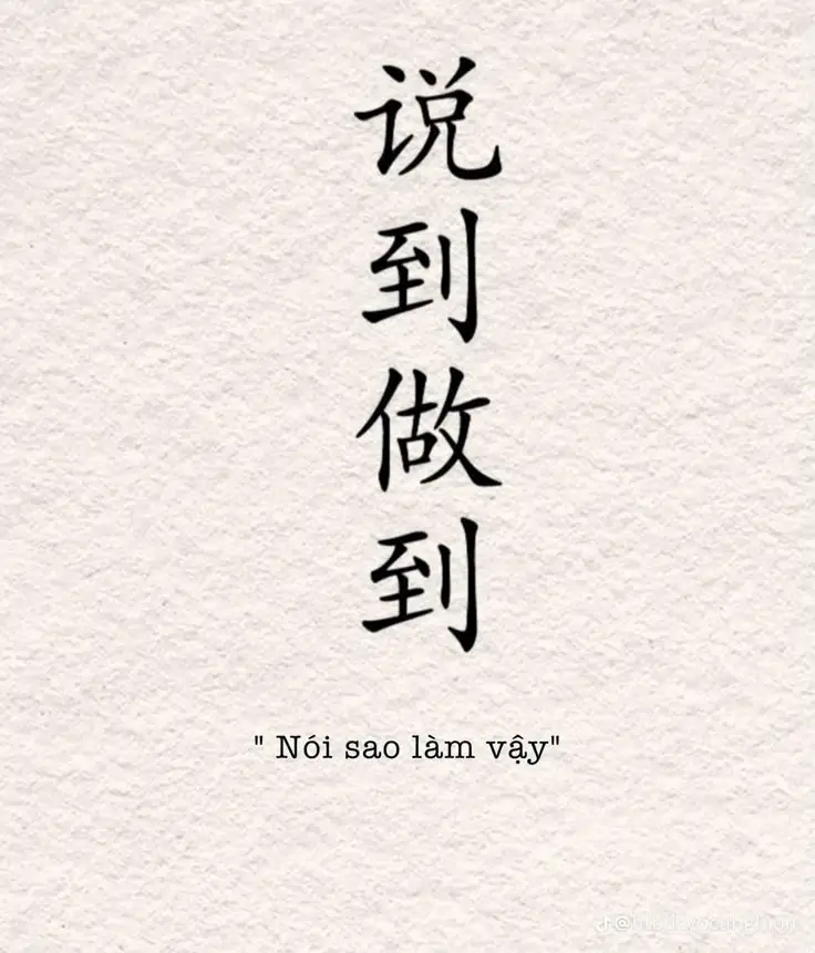 Hình xăm chữ Trung ý nghĩa - Những câu nói sâu sắc 42