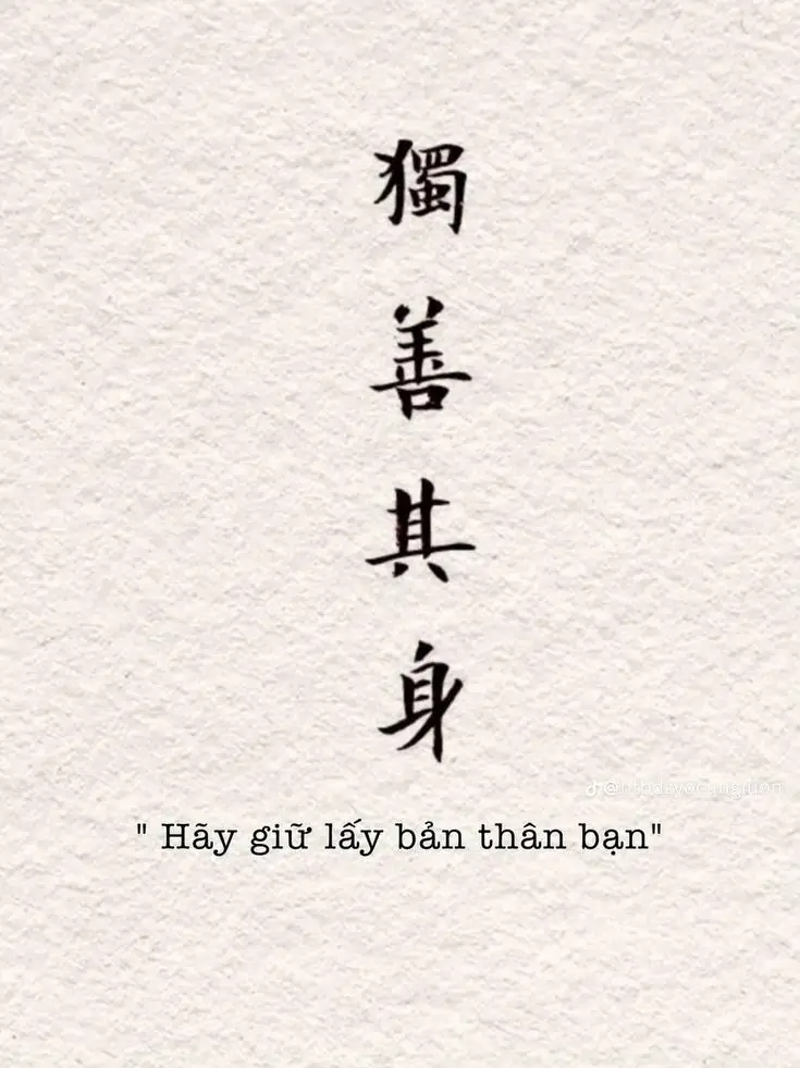 Hình xăm chữ Trung ý nghĩa - Những câu nói sâu sắc 43