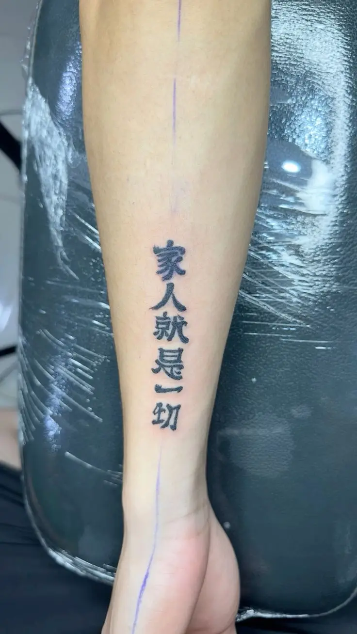 Hình xăm chữ Trung ý nghĩa - Những câu nói sâu sắc 47