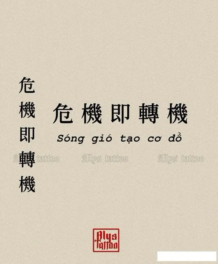 Hình xăm chữ Trung ý nghĩa - Những câu nói sâu sắc 48