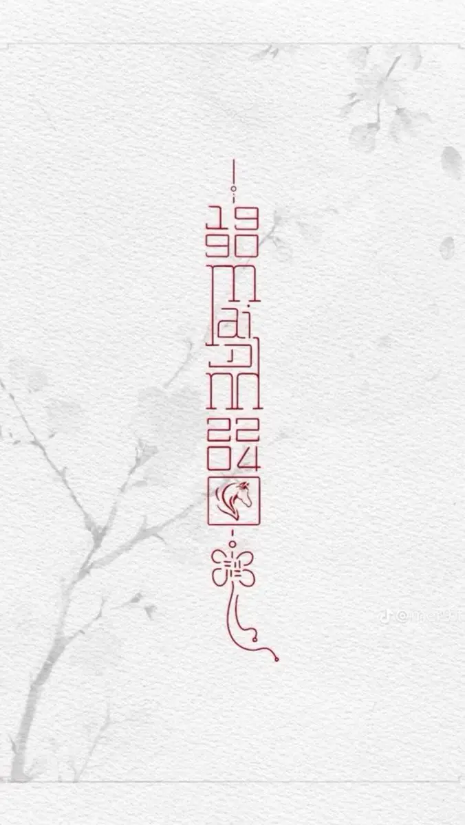 Xăm Chữ Nhẫn Tiếng Trung: Ý Nghĩa và Hình Ảnh Đẹp