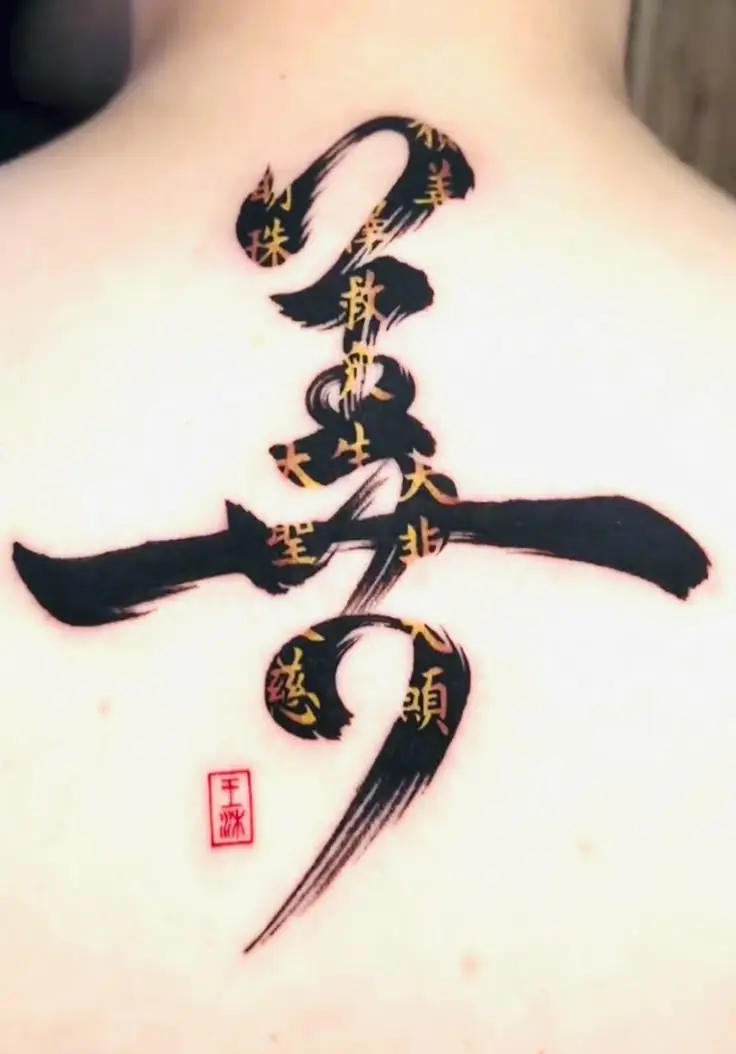 Xăm Chữ Ở Cổ: Những Ý Nghĩa Sâu Sắc Đằng Sau Hình Xăm